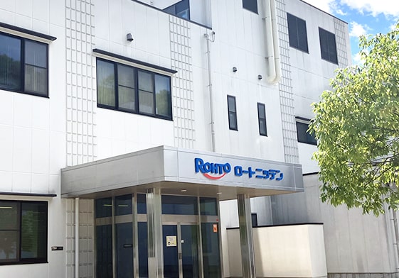 Nagano Plant ロートニッテン 長野工場