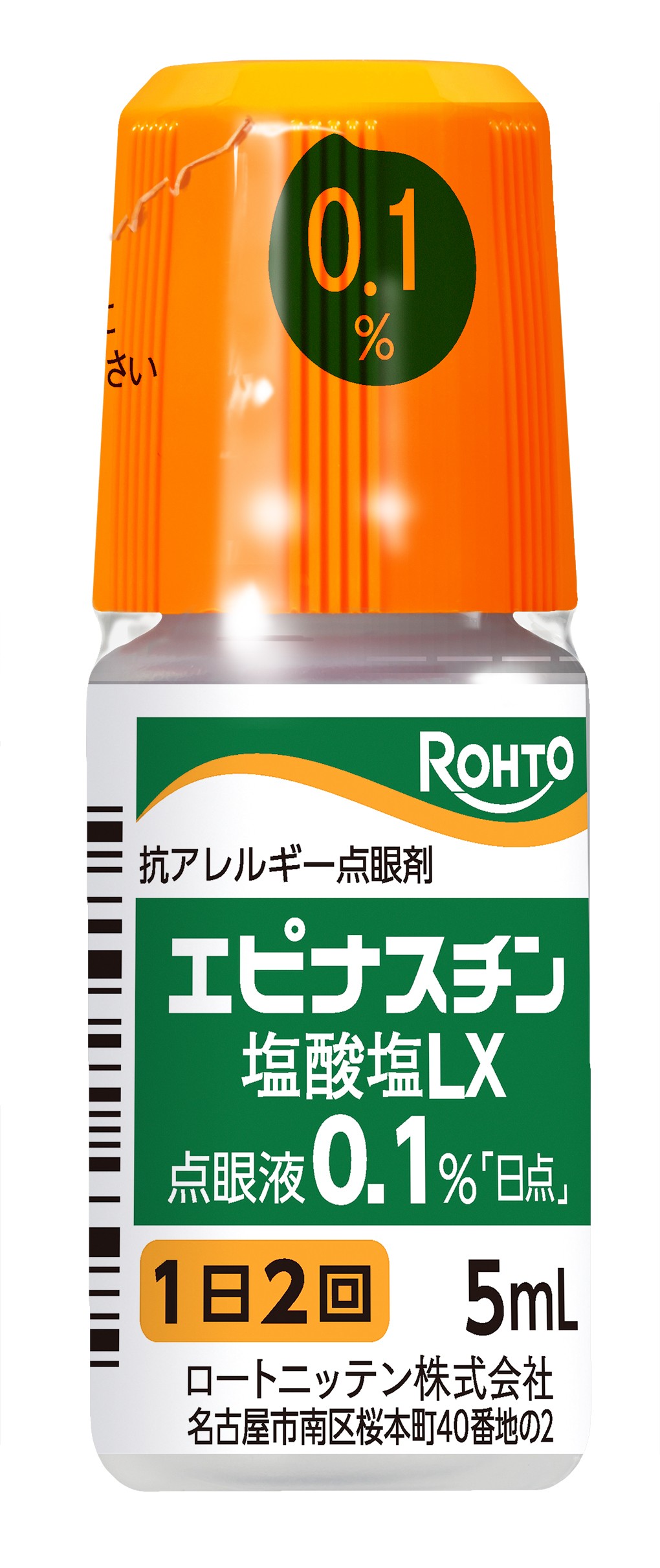 エピナスチン塩酸塩LX点眼液0.1％「日点」