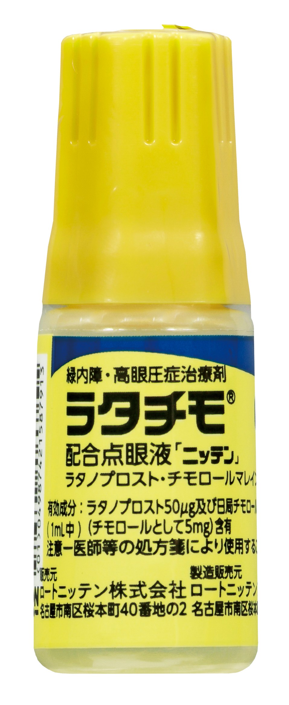 ラタチモ配合点眼液「ニッテン」