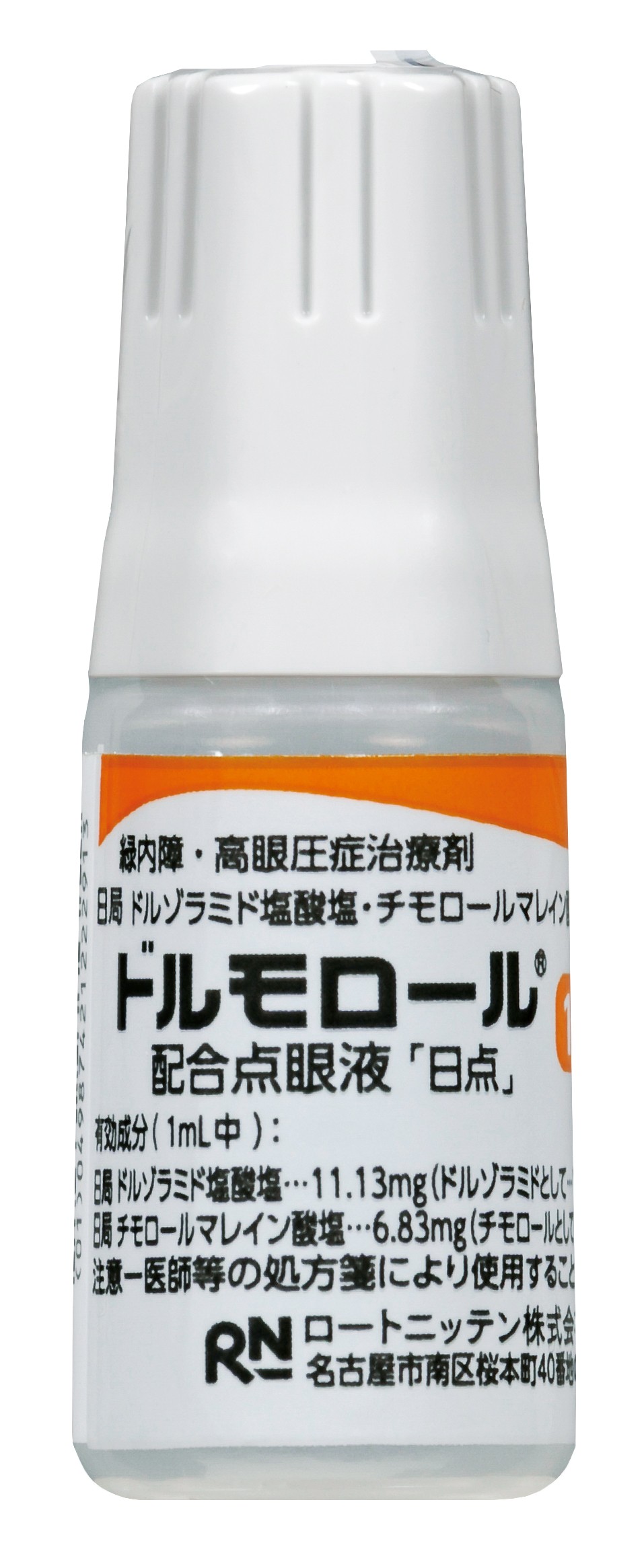 ドルモロール配合点眼液「日点」