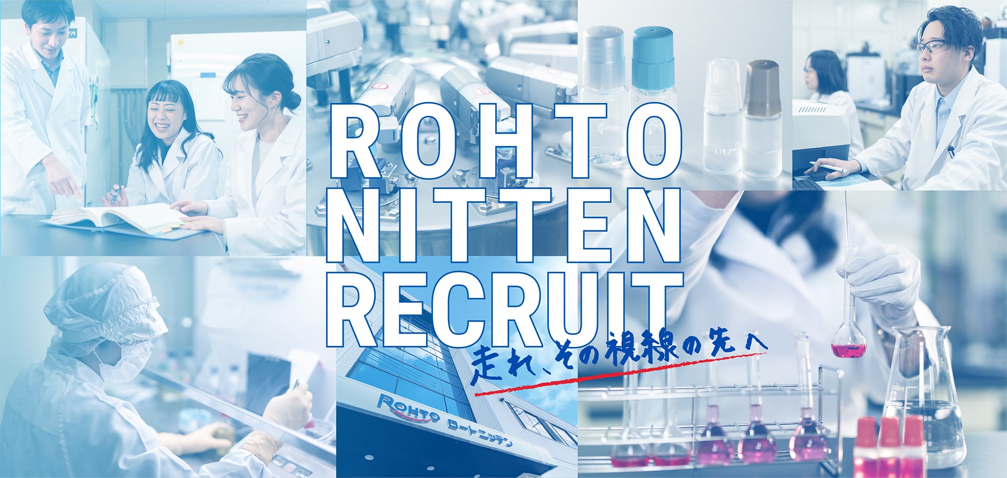 rohto nitten