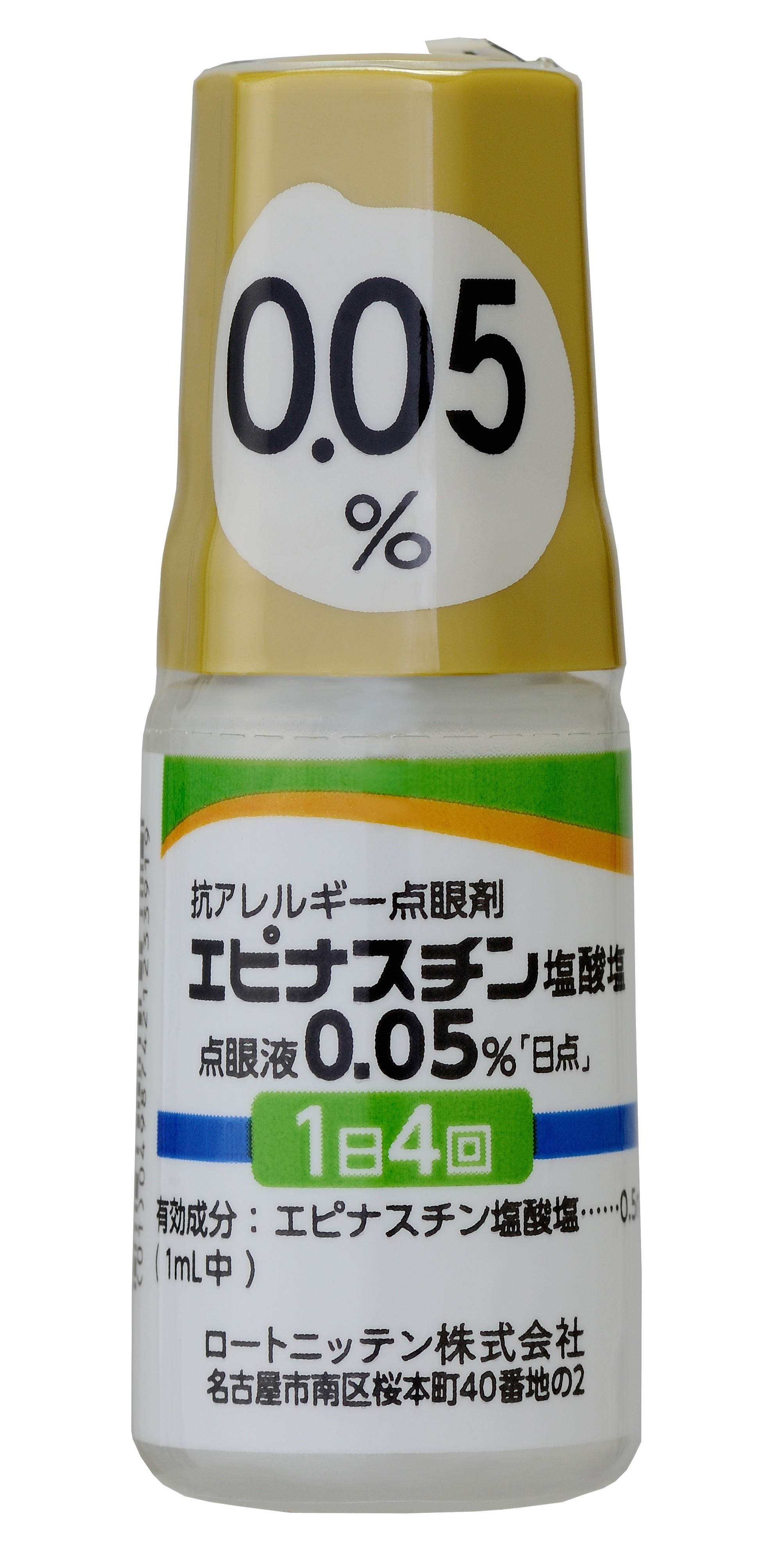 エピナスチン塩酸塩点眼液0.05%「日点」