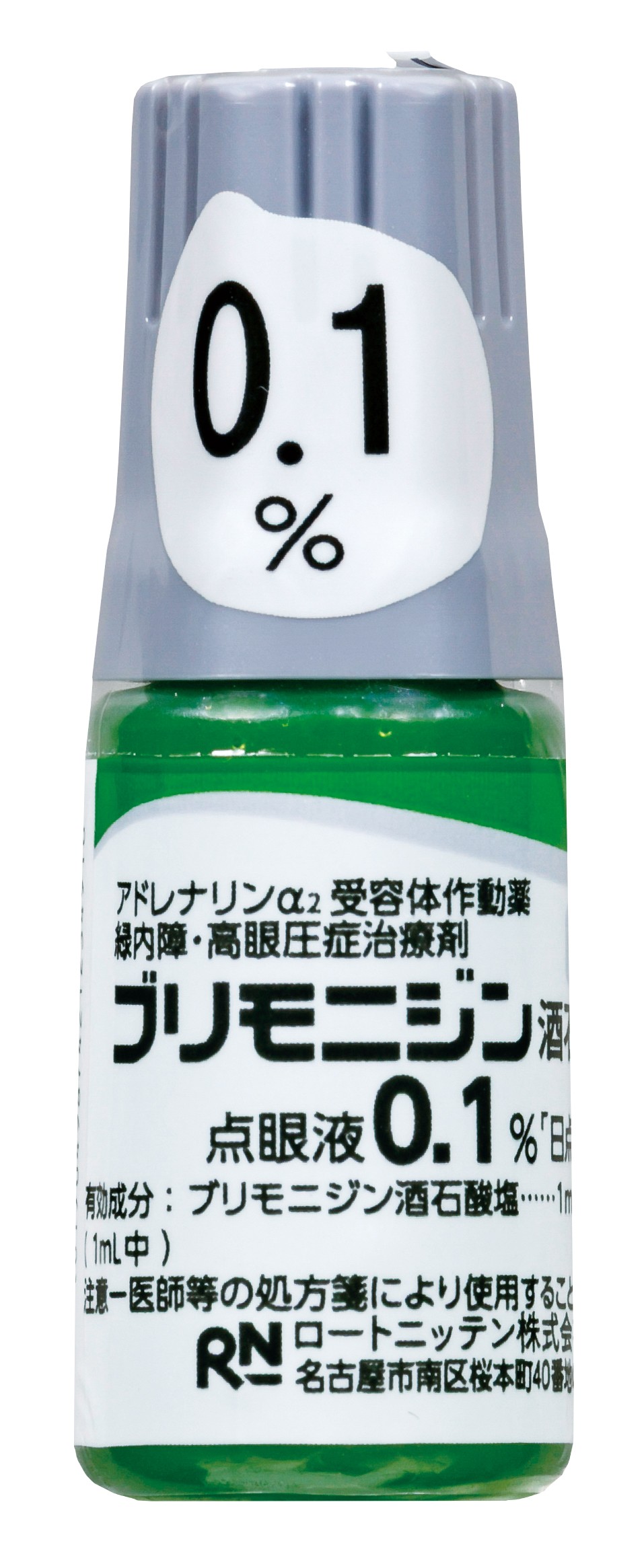 ブリモニジン酒石酸塩点眼液0.1％「日点」