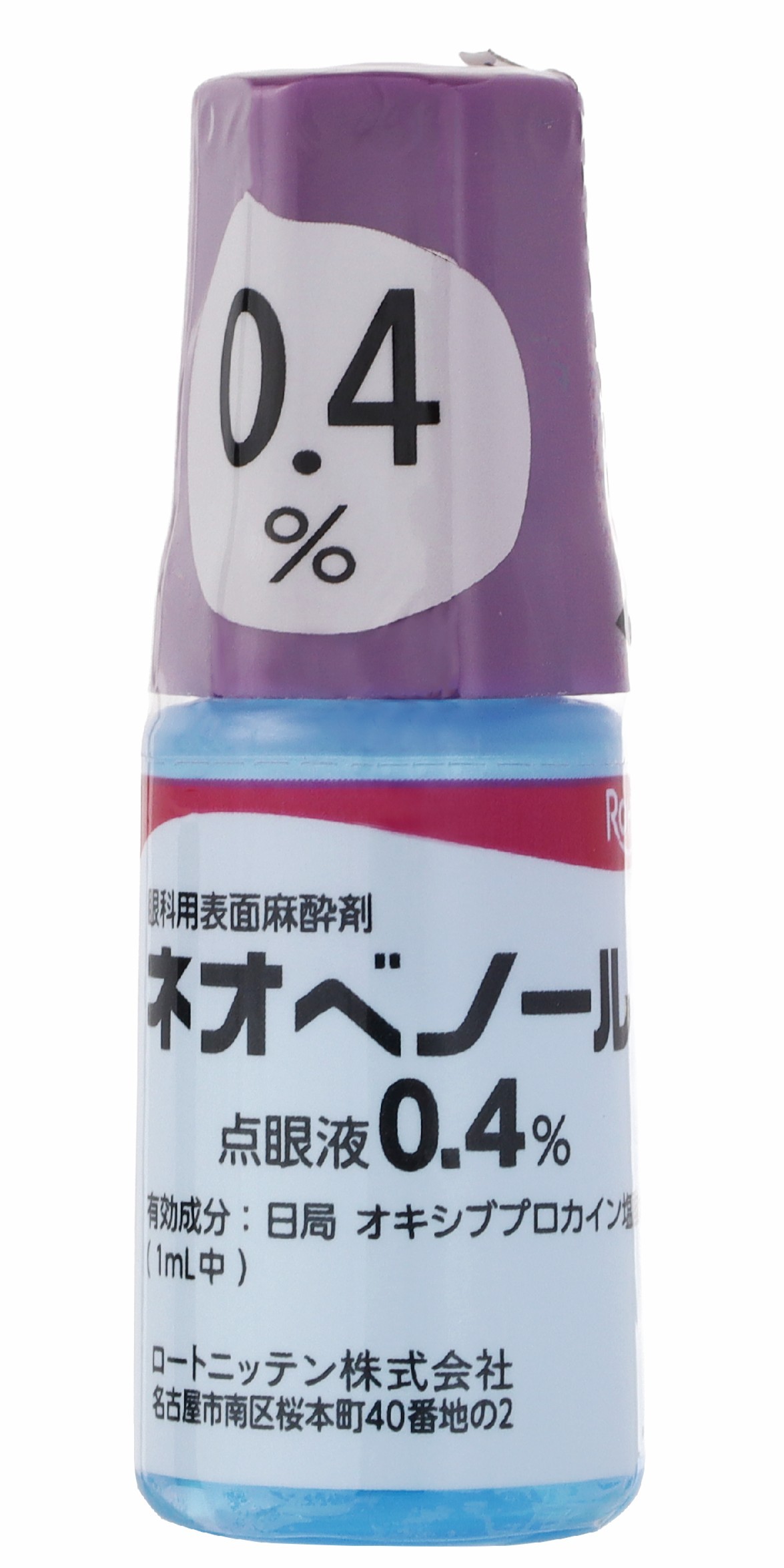 ネオベノール点眼液0.4%