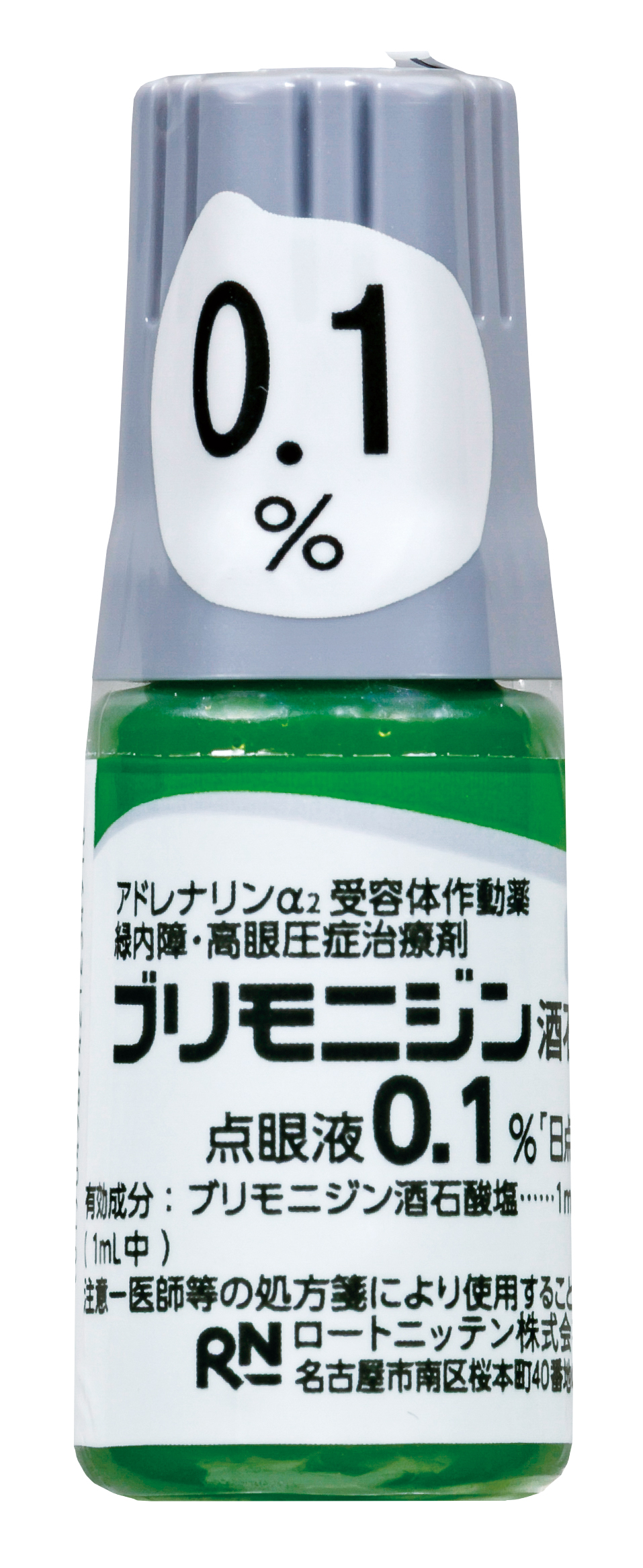 ブリモニジン酒石酸塩点眼液0.1％「日点」