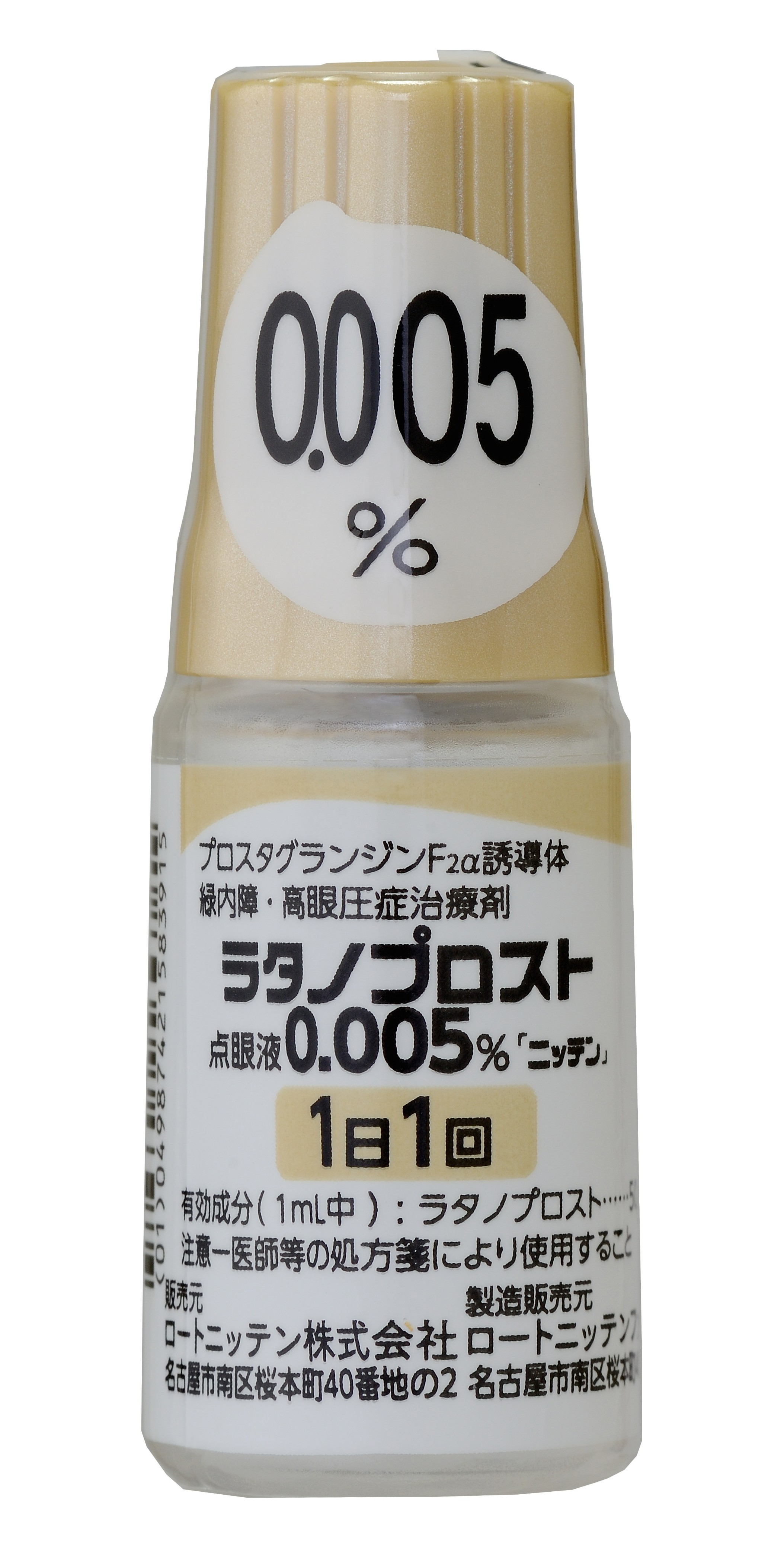 ラタノプロスト点眼液0.005%「ニッテン」