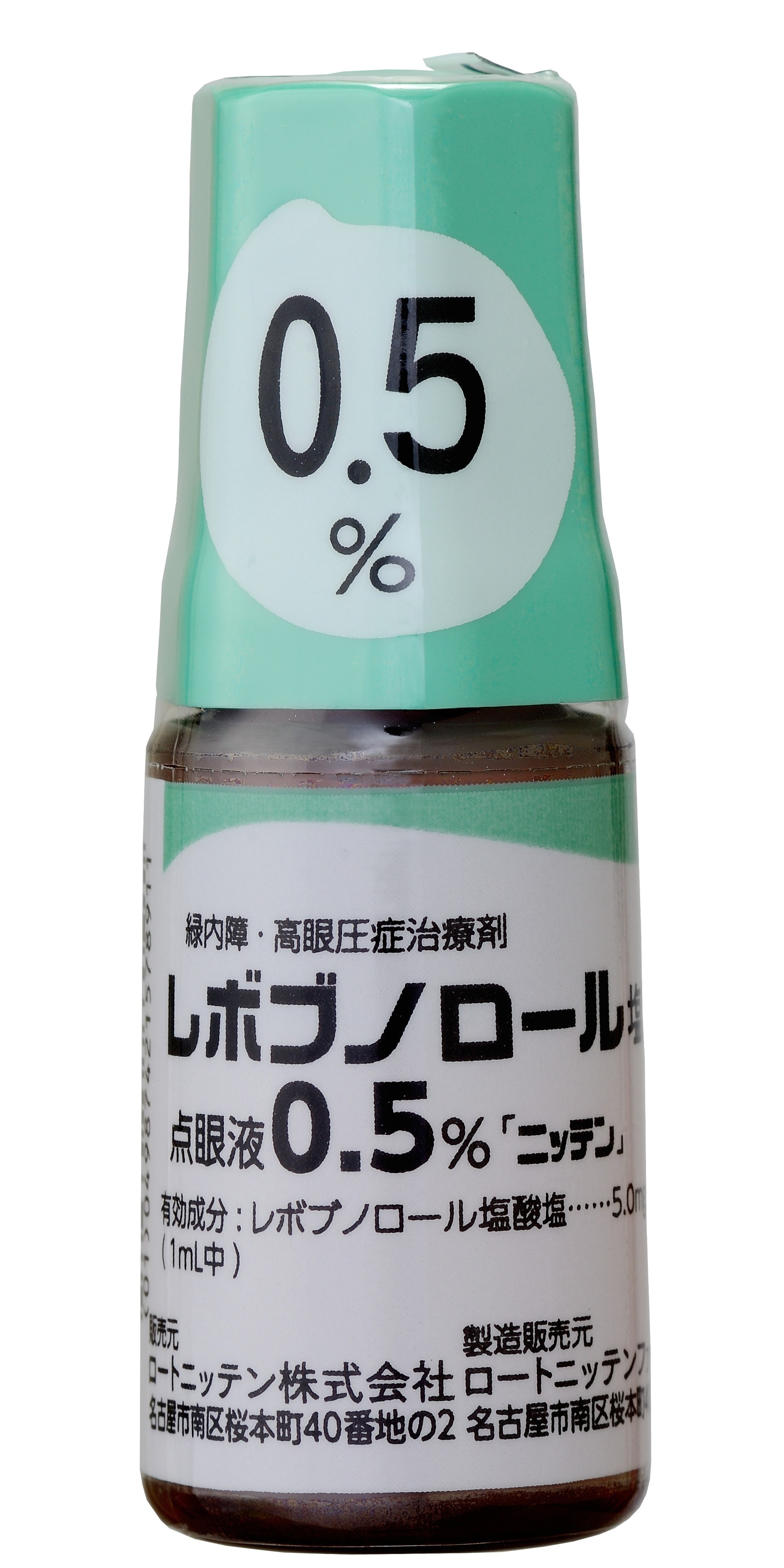 レボブノロール塩酸塩点眼液0.5%「ニッテン」