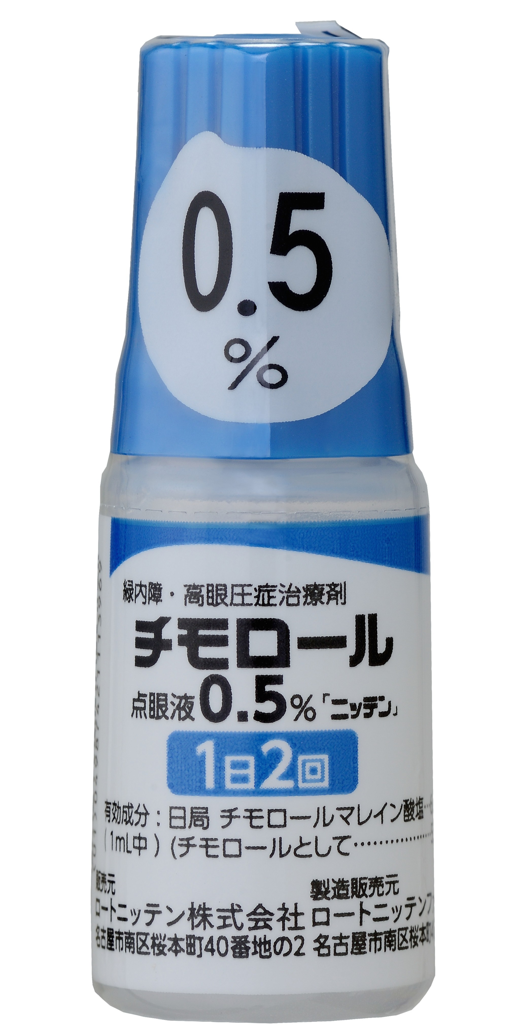 チモロール点眼液0.5%「ニッテン」